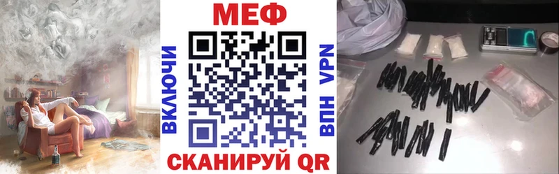Какие есть наркотики Майский Лсд 25  Конопля  A-PVP  Метамфетамин  Меф мяу мяу  Гашиш 