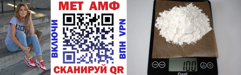 Amphetamine VHQ Майский