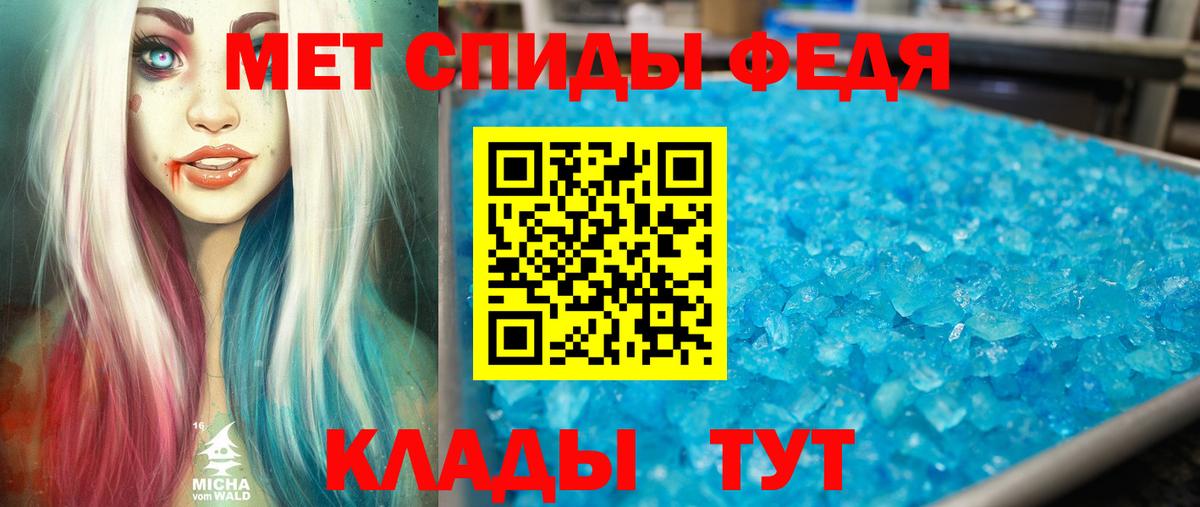 Amphetamine Розовый Майский