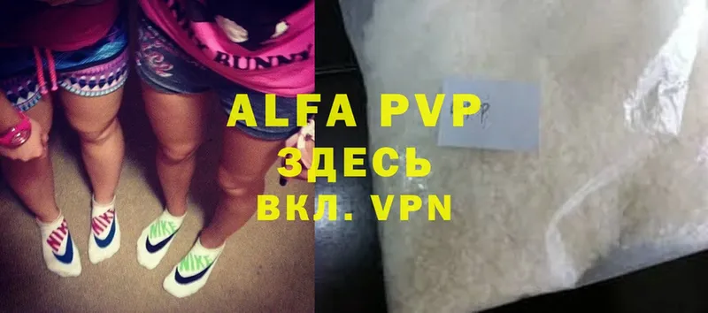 хочу   Майский  МЕГА онион  Alfa_PVP Crystall 