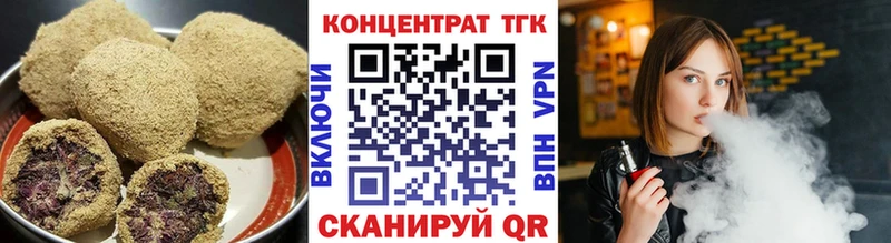 Еда ТГК конопля  KRAKEN ONION  Майский 