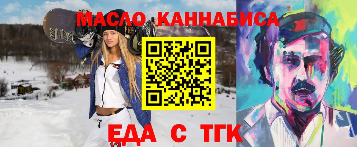 Майский  Canna-Cookies марихуана  Вход с VPN 