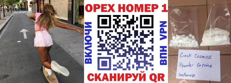 shop официальный сайт  Майский  Cocaine 99%  OMG сайт 