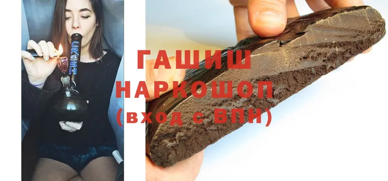 ГАШИШ hashish  Майский 