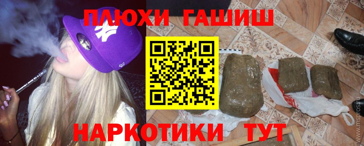 ГАШИШ VHQ Майский