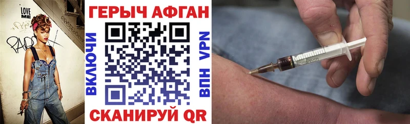 где купить наркоту  Майский  ГЕРОИН белый 