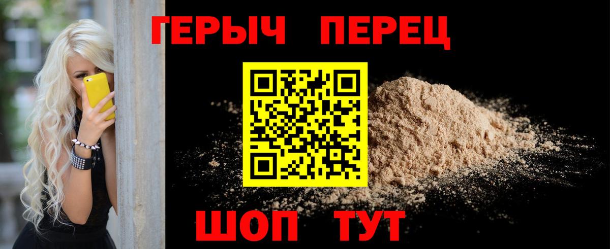 Майский  ГЕРОИН белый  ГЕРОИН  Вход с VPN 