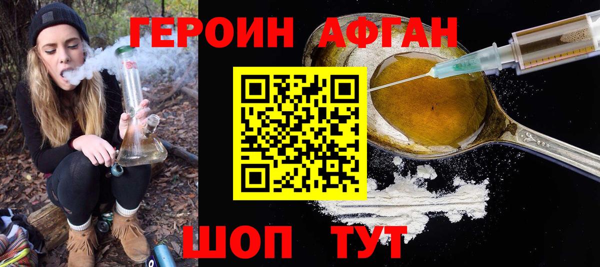 A-PVP СОЛЬ кристаллы  Майский  Вход с VPN  ГАШ  МЕФ   Конопля  Амфетамин   Метадон 