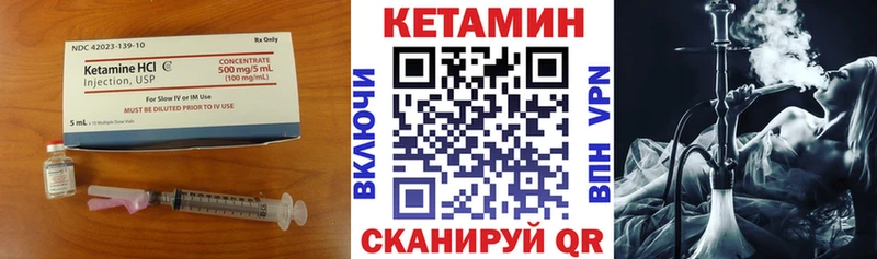 Кетамин VHQ Майский