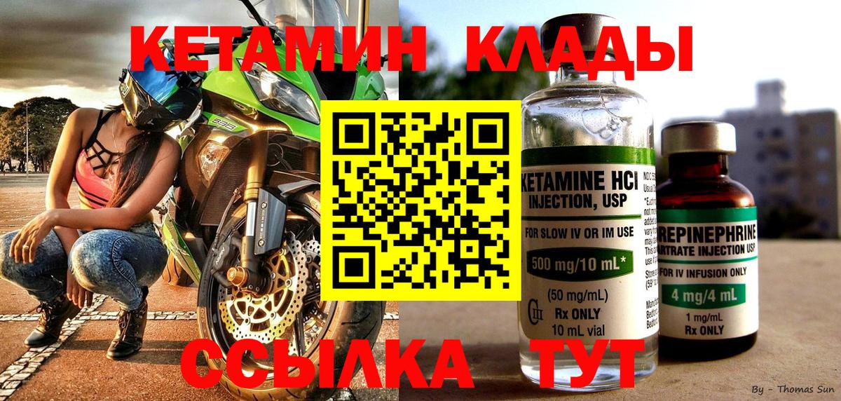 Майский  Гашик  Каннабис  COCAIN  Вход с VPN  Мяу-Мяу  Лсд 25 
