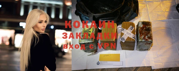 мдма Куйбышев