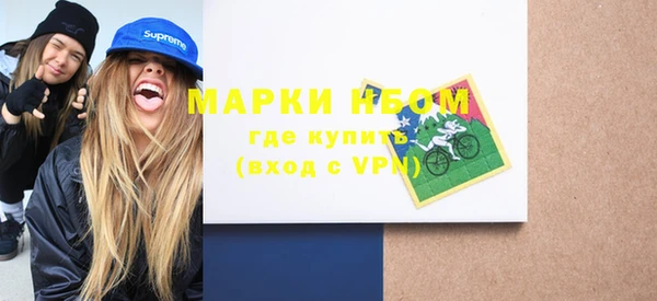 мдма Куйбышев