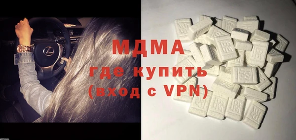 бутик Лагань