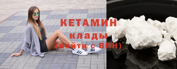 ALPHA PVP Дегтярск