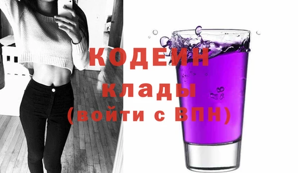 мефедрон VHQ Ладушкин