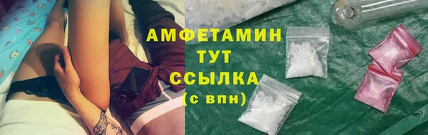 бутик Лагань