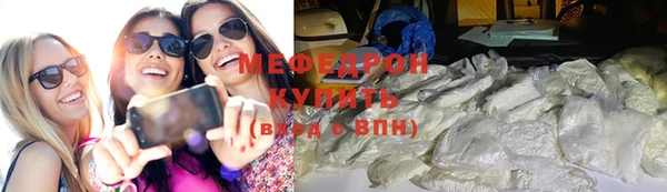 мефедрон VHQ Ладушкин