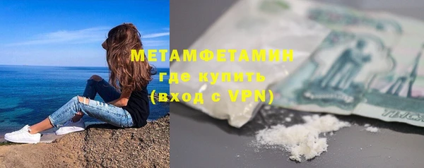 мяу мяу кристалл Кукмор