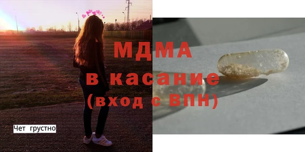 бутик Лагань