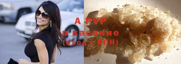 синтетический гашиш Кулебаки