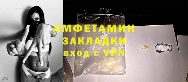 бутик Лагань
