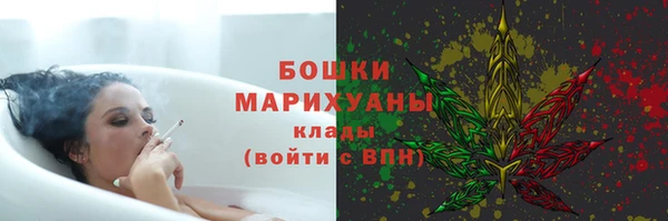 гашиш Бронницы