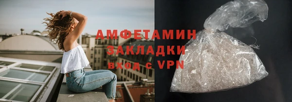 мдма Куйбышев
