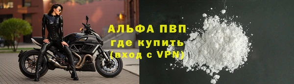 мдма Дедовск