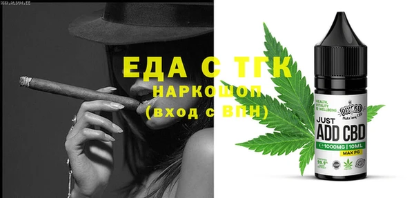 мяу мяу кристалл Кукмор