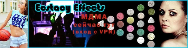 синтетический гашиш Кулебаки