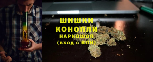 бутик Лагань