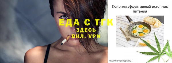 синтетический гашиш Кулебаки