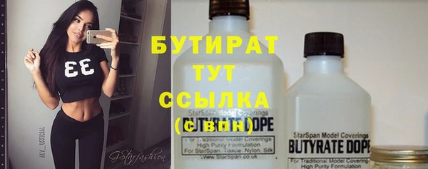 мдма Куйбышев