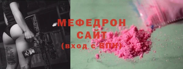 мяу мяу кристалл Кукмор