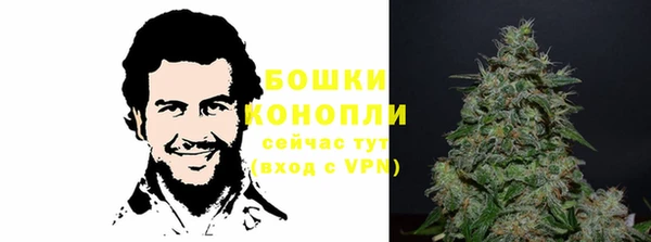 мдма Куйбышев