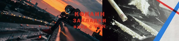 мдма Куйбышев