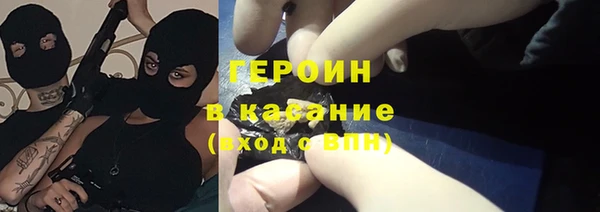 мяу мяу кристалл Кукмор