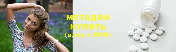 мяу мяу кристалл Кукмор