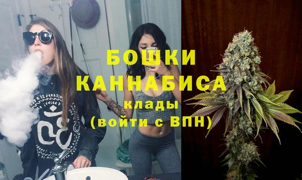 мефедрон VHQ Ладушкин