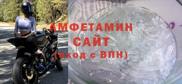 мяу мяу кристалл Кукмор