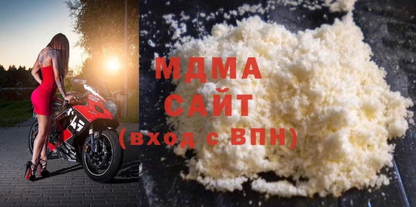 мдма Куйбышев