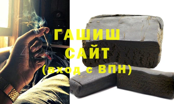 синтетический гашиш Кулебаки