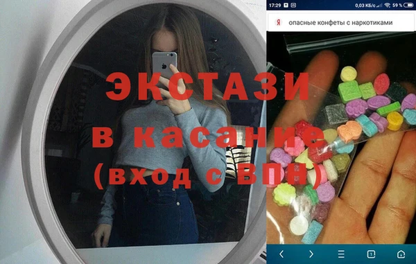 синтетический гашиш Кулебаки