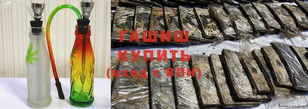 бутик Лагань