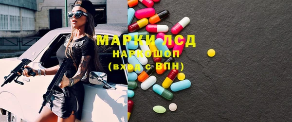 мефедрон VHQ Ладушкин