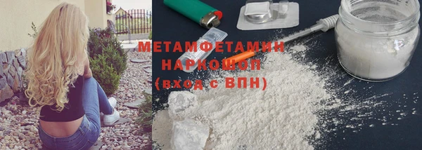 синтетический гашиш Кулебаки