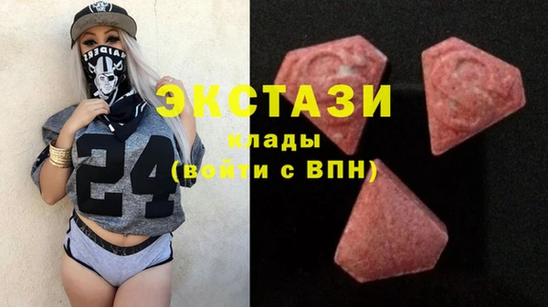 синтетический гашиш Кулебаки