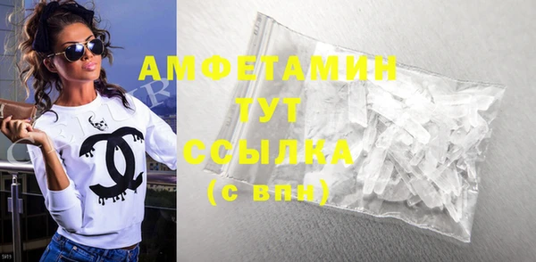 мефедрон VHQ Ладушкин