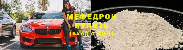 мефедрон VHQ Ладушкин
