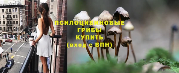 мдма Куйбышев